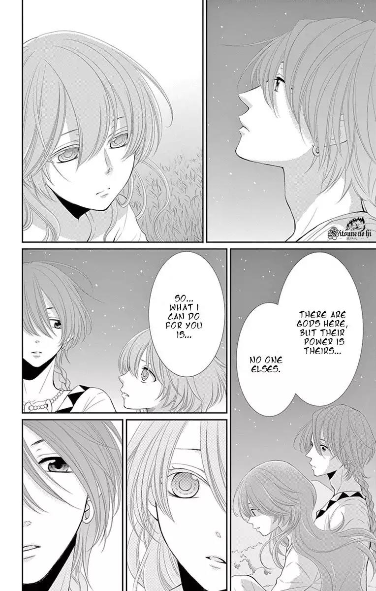 Suijin no Ikenie Chapter 19 page 6 - Chapter 19
