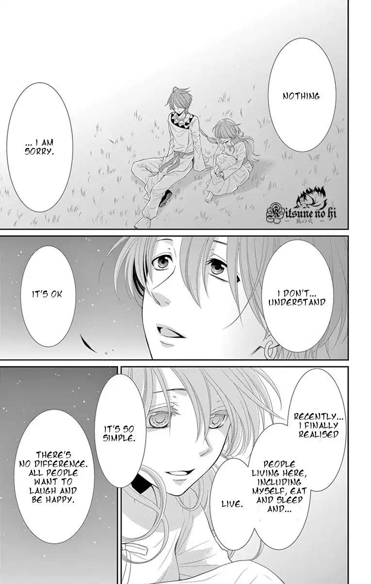 Suijin no Ikenie Chapter 19 page 7 - Chapter 19