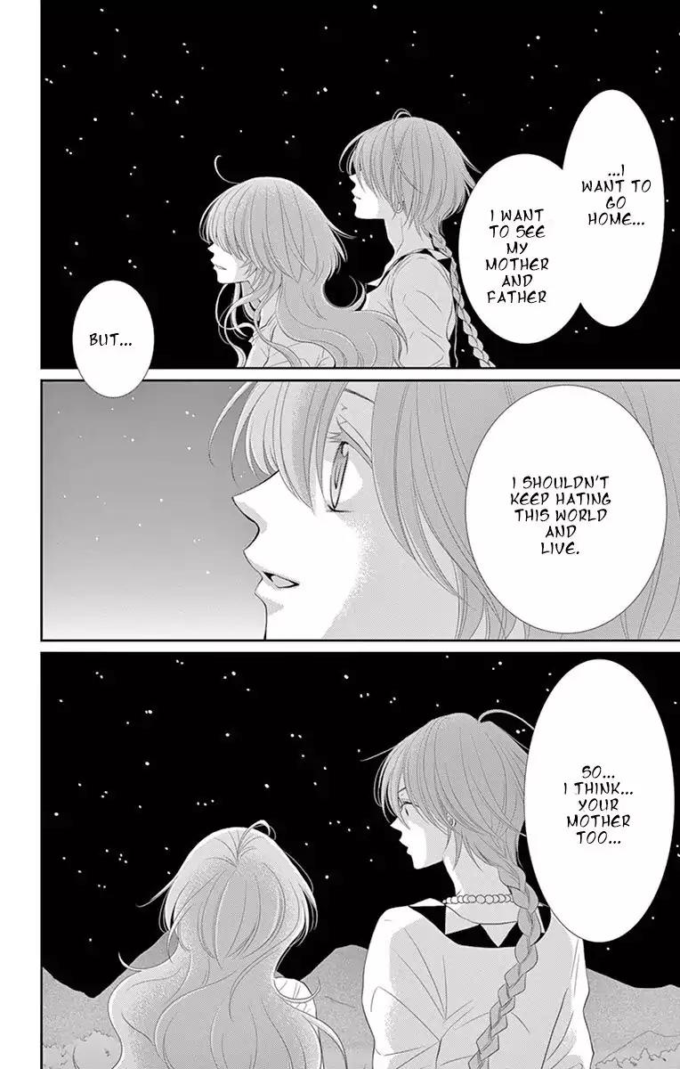 Suijin no Ikenie Chapter 19 page 8 - Chapter 19