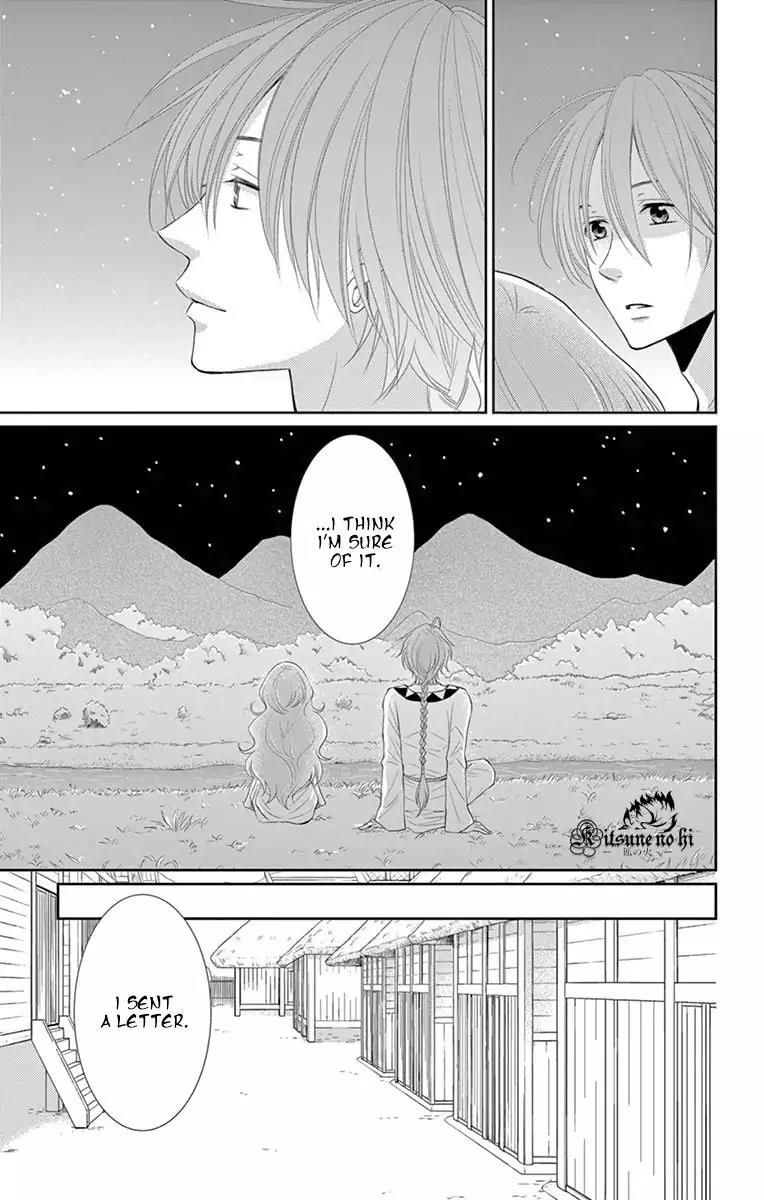 Suijin no Ikenie Chapter 19 page 9 - Chapter 19