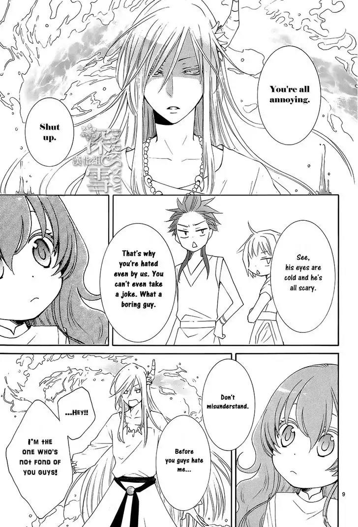 Suijin no Ikenie Chapter 2 page 10 - Chapter 2