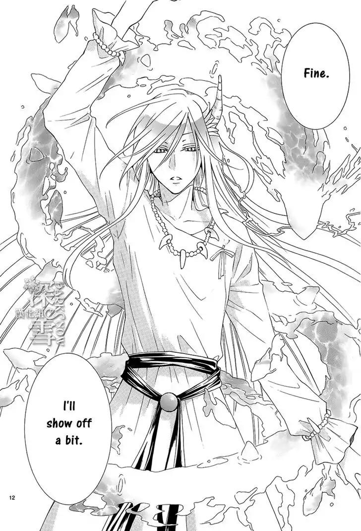 Suijin no Ikenie Chapter 2 page 13 - Chapter 2