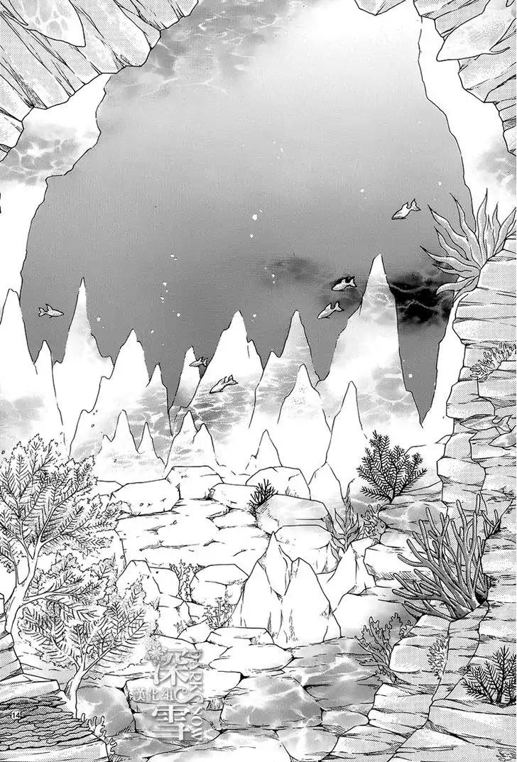 Suijin no Ikenie Chapter 2 page 15 - Chapter 2