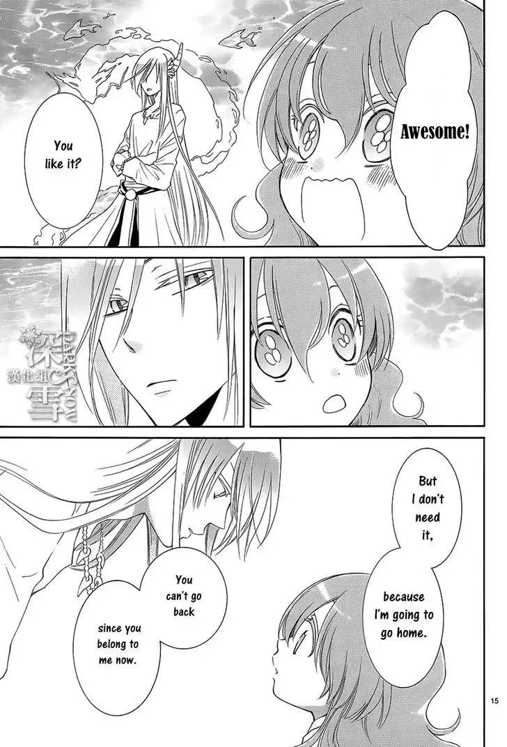 Suijin no Ikenie Chapter 2 page 16 - Chapter 2
