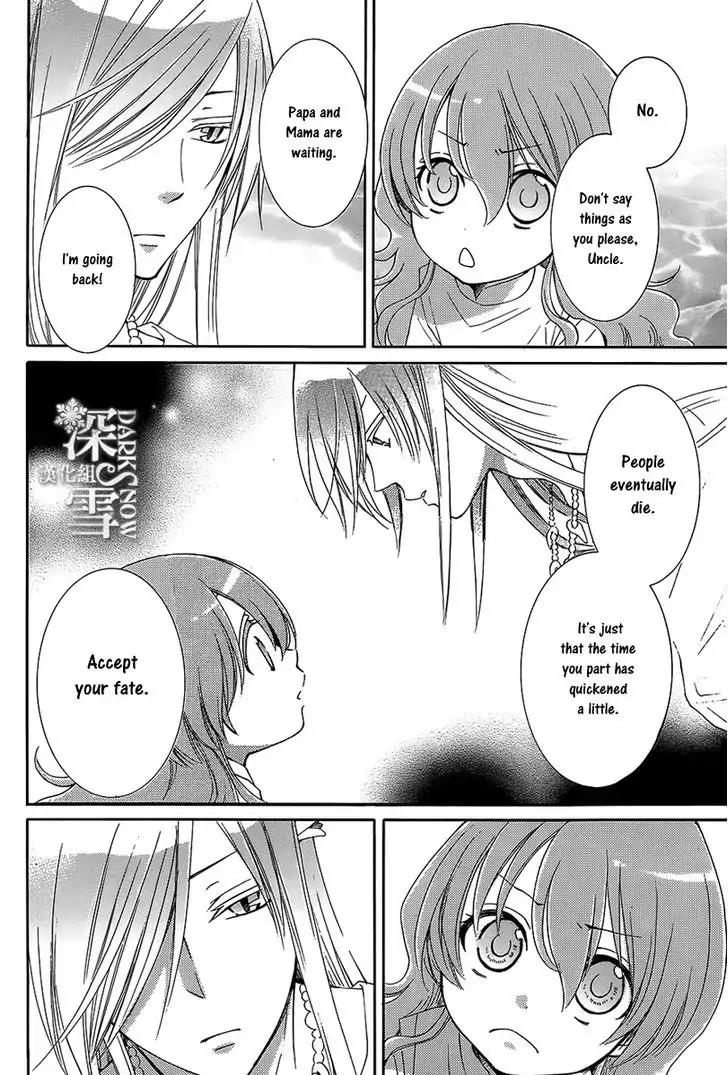 Suijin no Ikenie Chapter 2 page 17 - Chapter 2