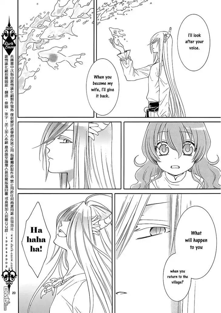Suijin no Ikenie Chapter 2 page 21 - Chapter 2