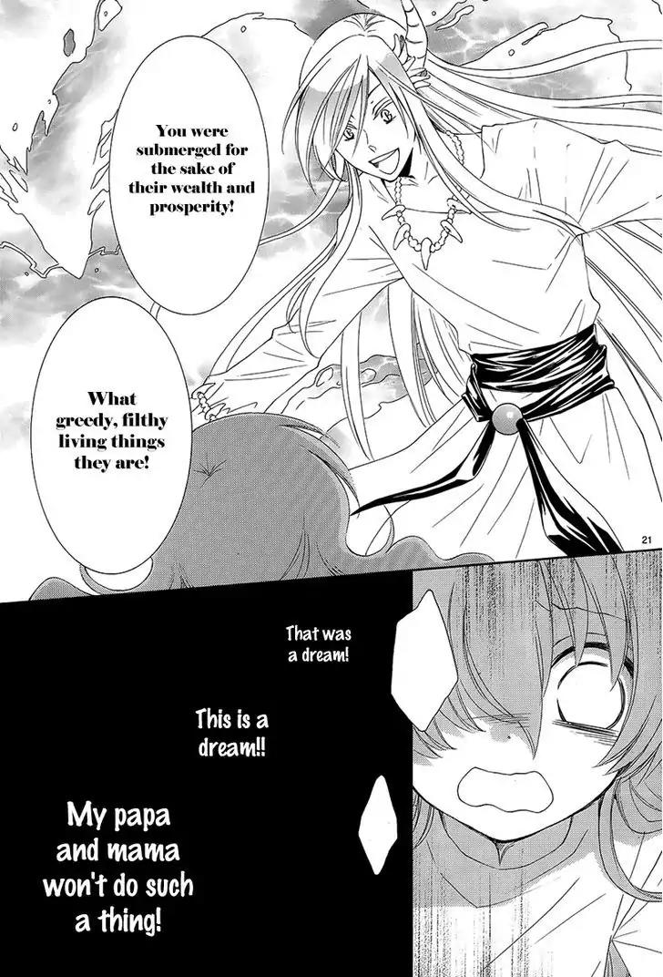 Suijin no Ikenie Chapter 2 page 22 - Chapter 2