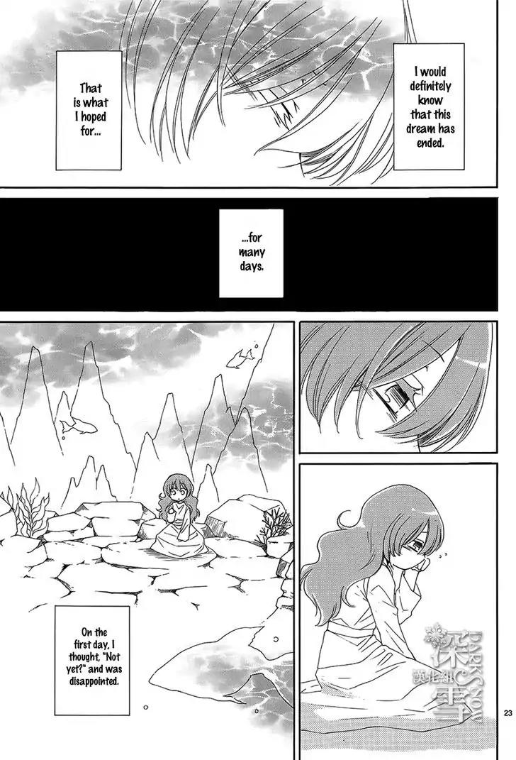 Suijin no Ikenie Chapter 2 page 24 - Chapter 2