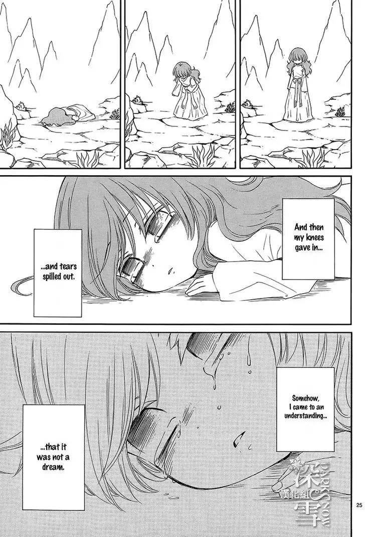 Suijin no Ikenie Chapter 2 page 26 - Chapter 2
