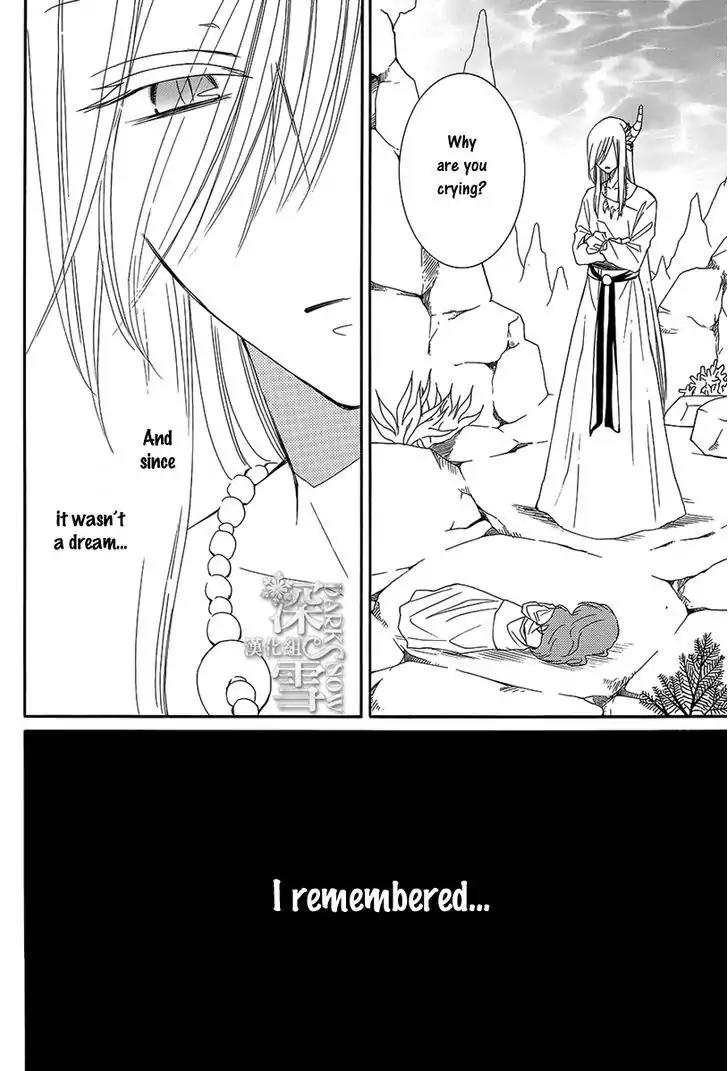 Suijin no Ikenie Chapter 2 page 27 - Chapter 2