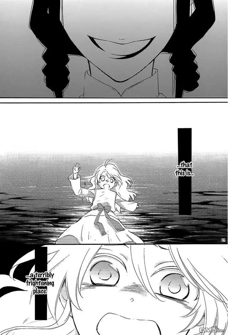 Suijin no Ikenie Chapter 2 page 28 - Chapter 2