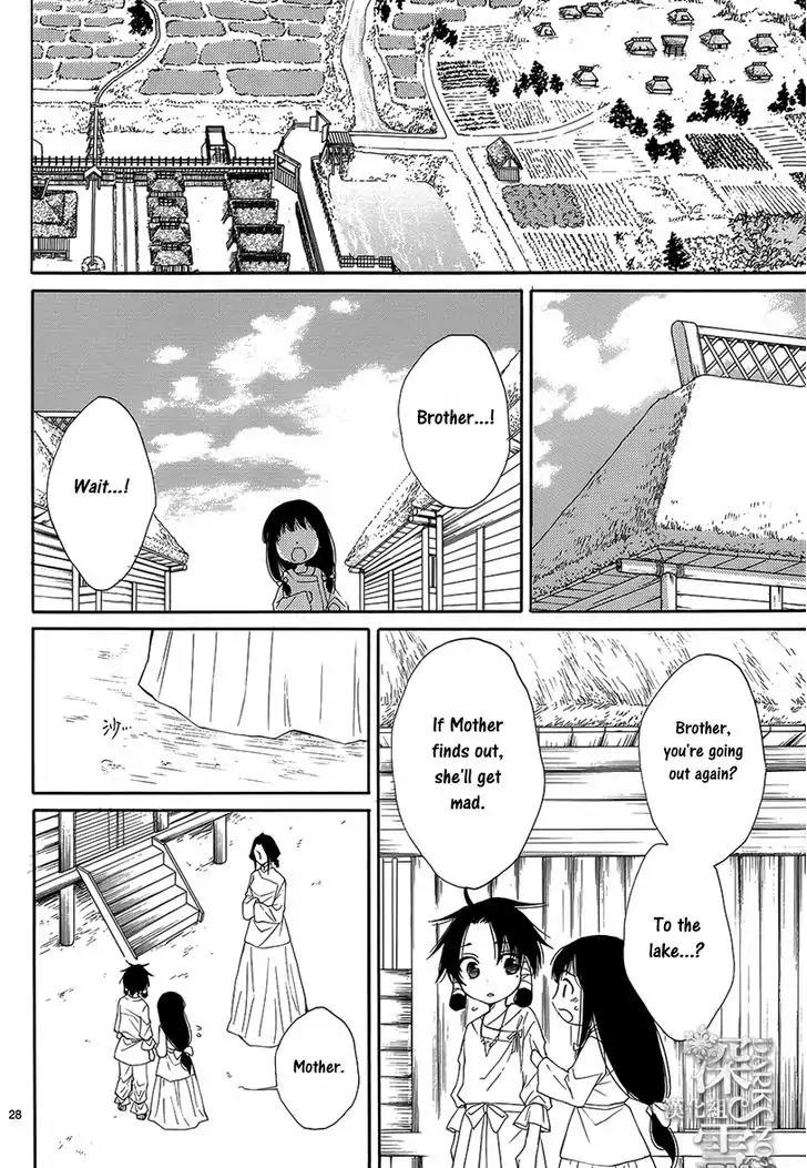 Suijin no Ikenie Chapter 2 page 29 - Chapter 2
