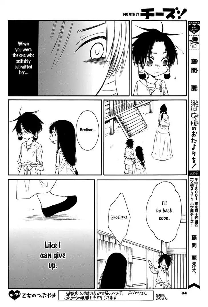 Suijin no Ikenie Chapter 2 page 31 - Chapter 2
