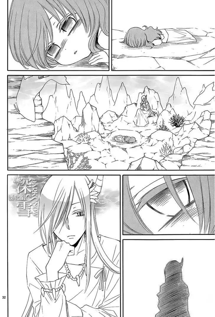Suijin no Ikenie Chapter 2 page 33 - Chapter 2