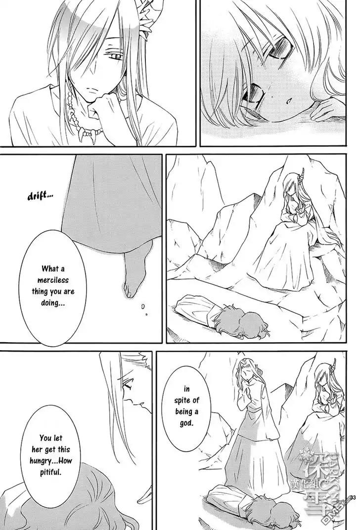 Suijin no Ikenie Chapter 2 page 34 - Chapter 2