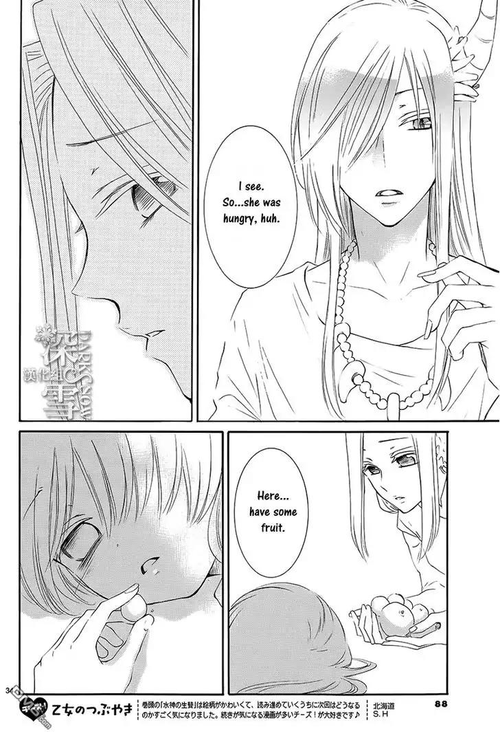 Suijin no Ikenie Chapter 2 page 35 - Chapter 2