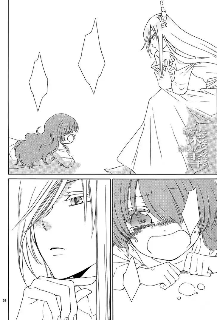 Suijin no Ikenie Chapter 2 page 37 - Chapter 2