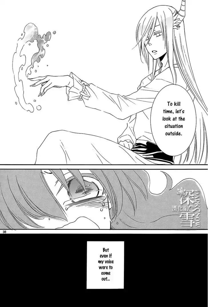 Suijin no Ikenie Chapter 2 page 39 - Chapter 2