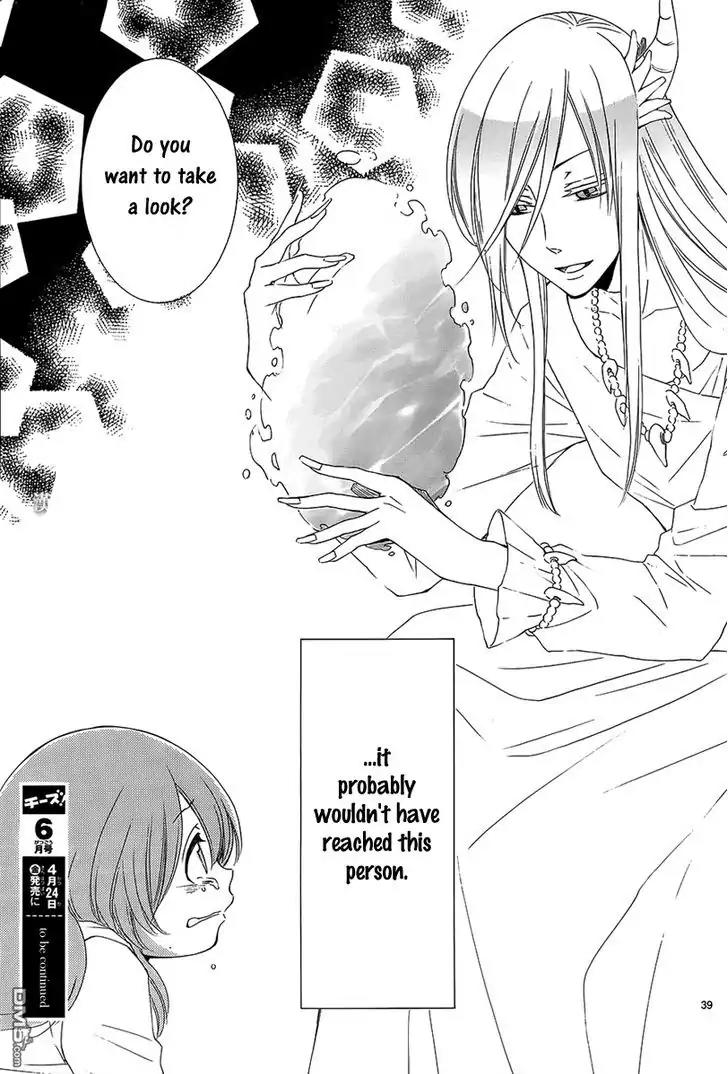 Suijin no Ikenie Chapter 2 page 40 - Chapter 2
