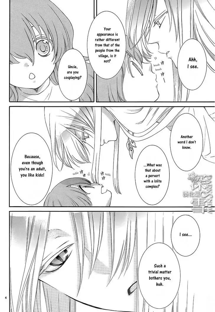 Suijin no Ikenie Chapter 2 page 5 - Chapter 2