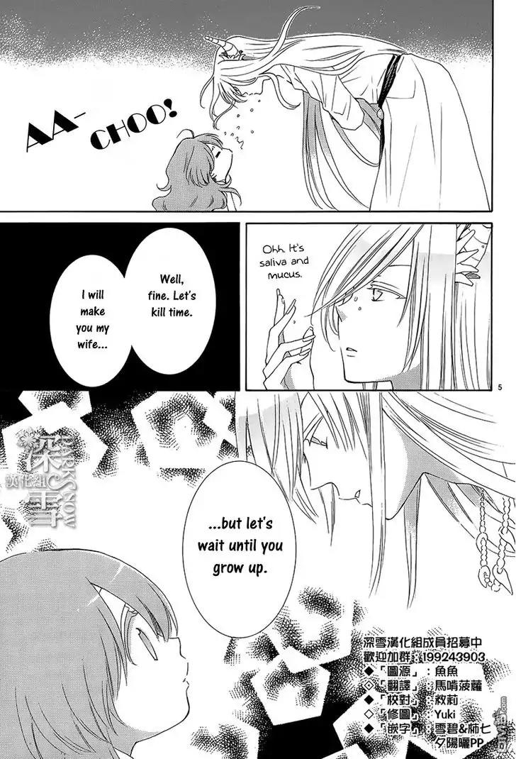 Suijin no Ikenie Chapter 2 page 6 - Chapter 2