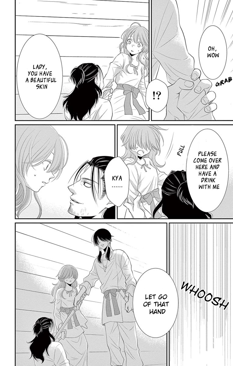 Suijin no Ikenie Chapter 20 page 13 - Chapter 20