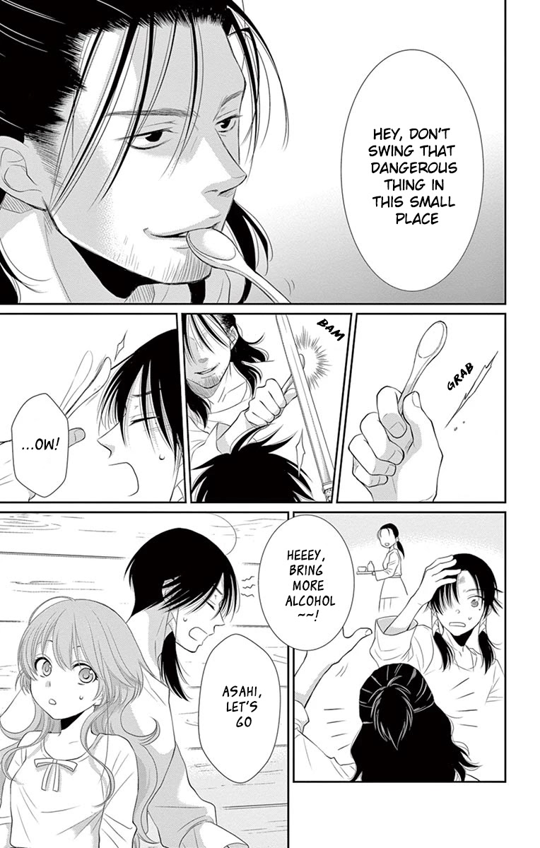 Suijin no Ikenie Chapter 20 page 14 - Chapter 20