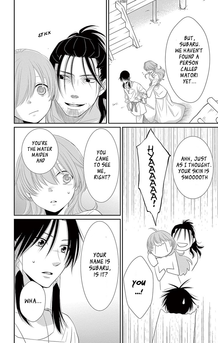 Suijin no Ikenie Chapter 20 page 15 - Chapter 20