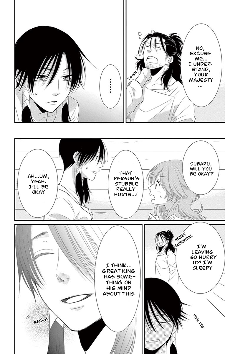 Suijin no Ikenie Chapter 20 page 17 - Chapter 20