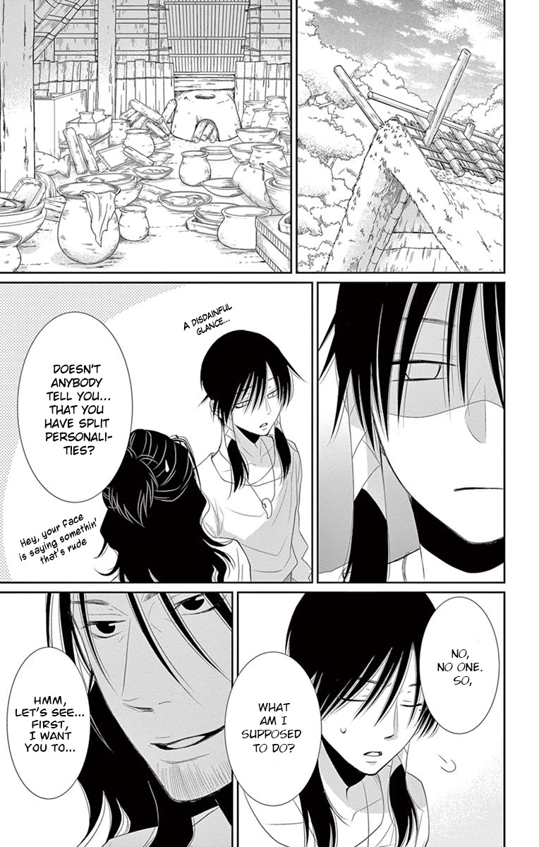 Suijin no Ikenie Chapter 20 page 18 - Chapter 20
