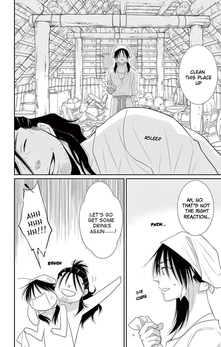 Suijin no Ikenie Chapter 20 page 19 - Chapter 20