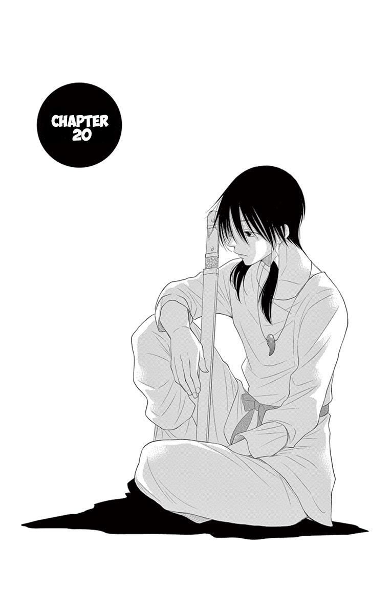 Suijin no Ikenie Chapter 20 page 2 - Chapter 20