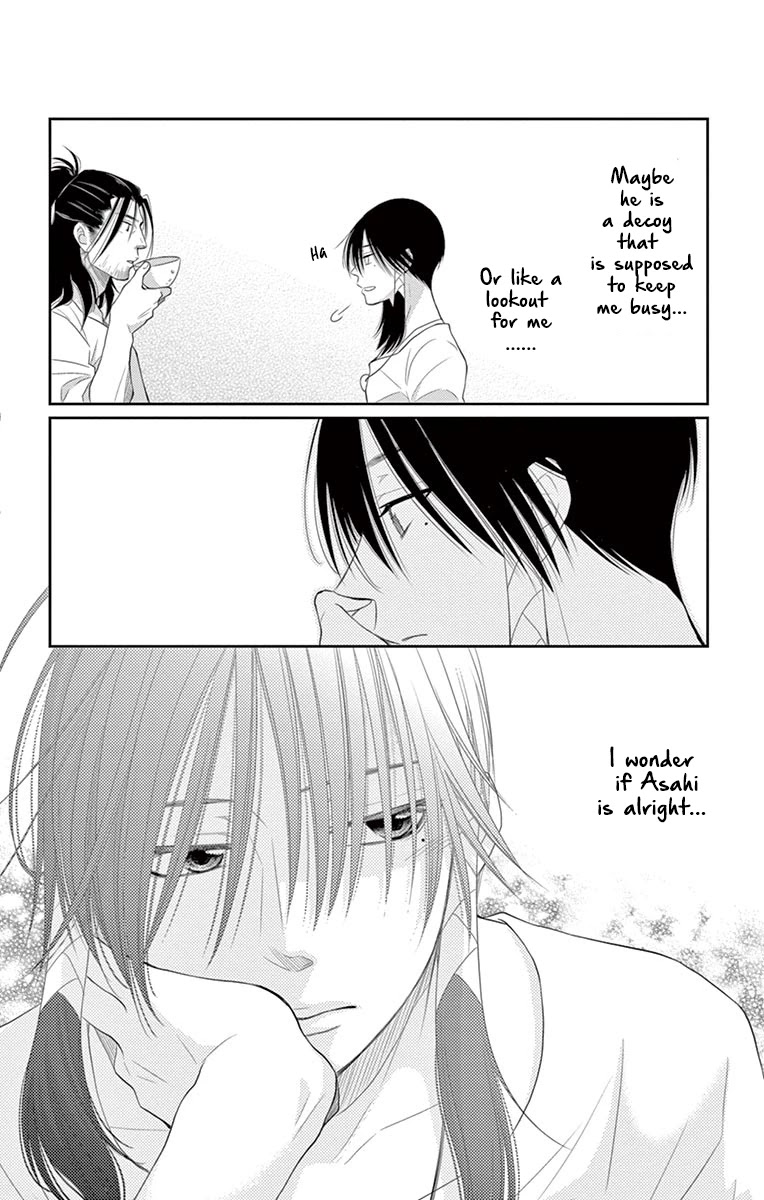 Suijin no Ikenie Chapter 20 page 21 - Chapter 20