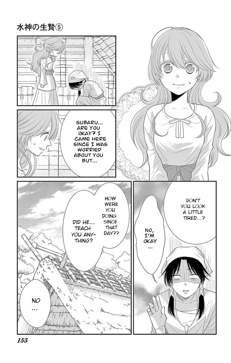 Suijin no Ikenie Chapter 20 page 22 - Chapter 20