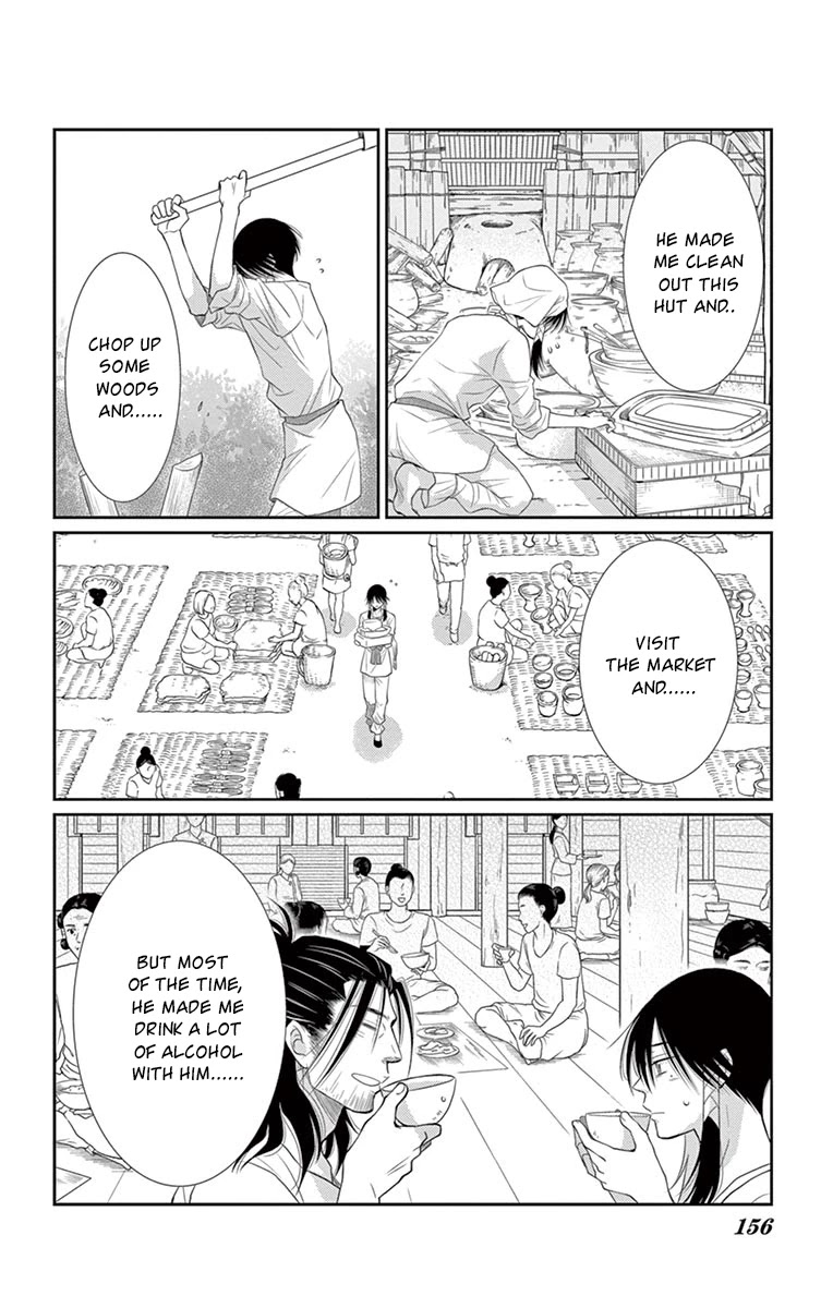 Suijin no Ikenie Chapter 20 page 23 - Chapter 20
