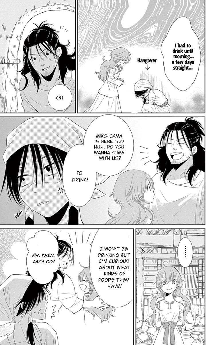 Suijin no Ikenie Chapter 20 page 24 - Chapter 20