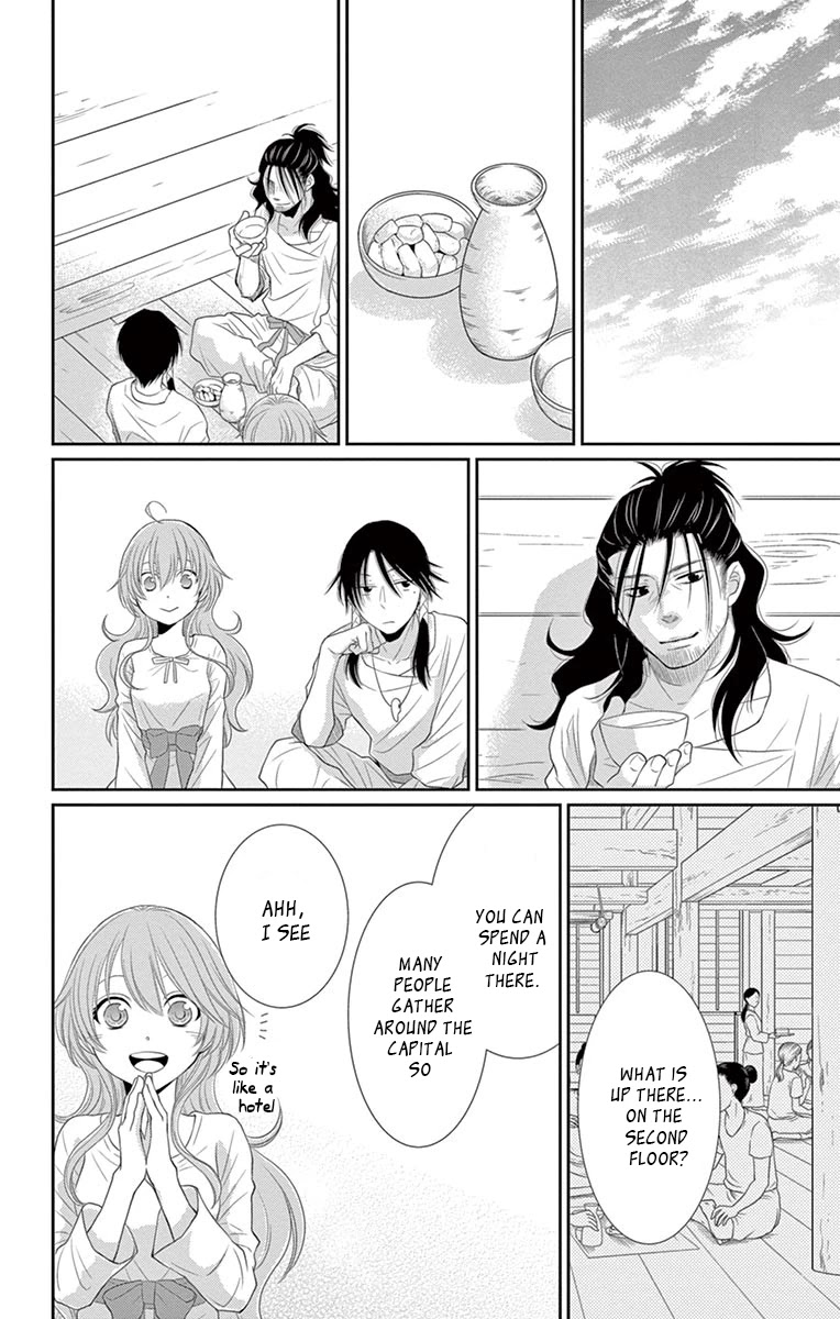 Suijin no Ikenie Chapter 20 page 25 - Chapter 20