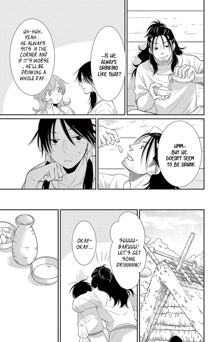 Suijin no Ikenie Chapter 20 page 26 - Chapter 20