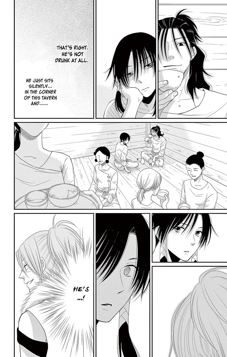 Suijin no Ikenie Chapter 20 page 27 - Chapter 20