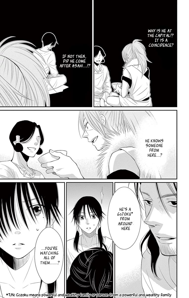 Suijin no Ikenie Chapter 20 page 28 - Chapter 20