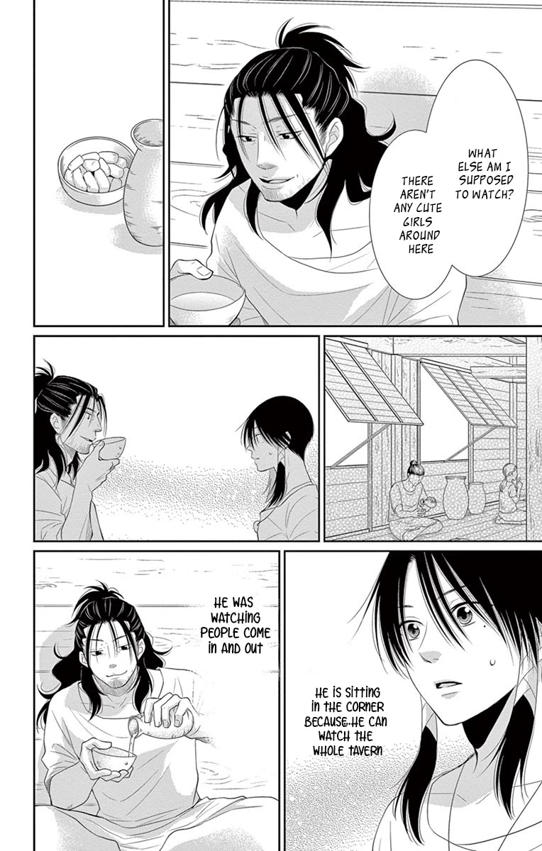 Suijin no Ikenie Chapter 20 page 29 - Chapter 20