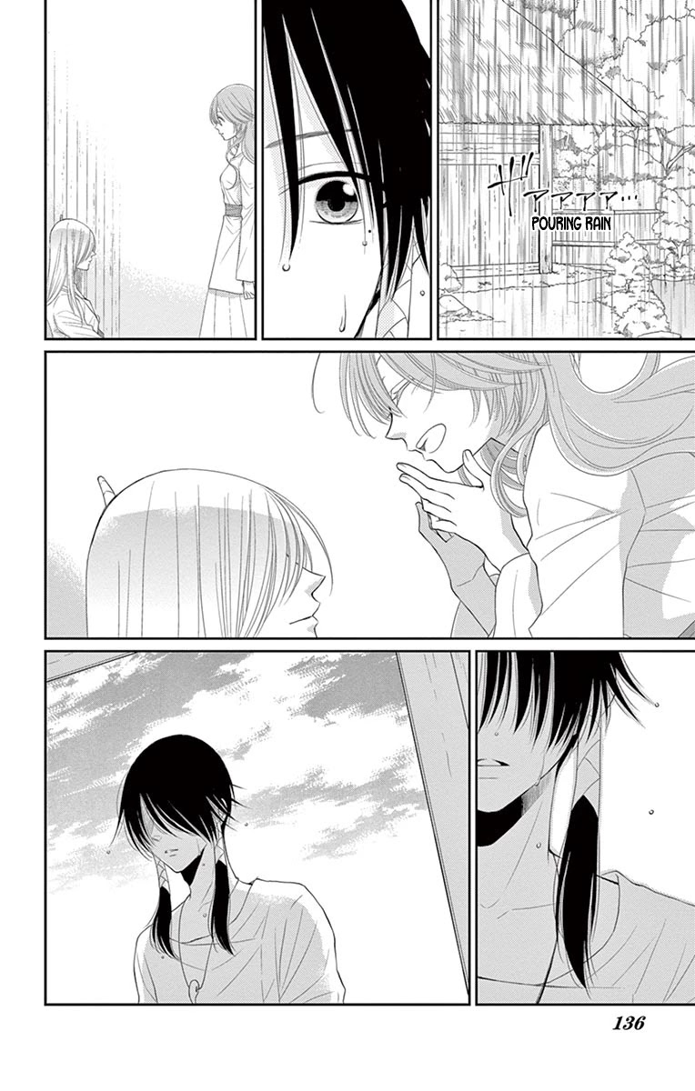Suijin no Ikenie Chapter 20 page 3 - Chapter 20