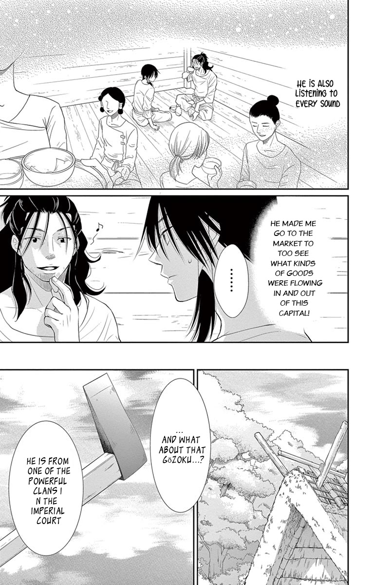 Suijin no Ikenie Chapter 20 page 30 - Chapter 20