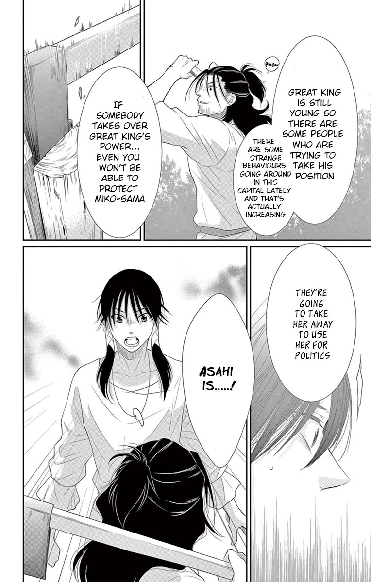 Suijin no Ikenie Chapter 20 page 31 - Chapter 20