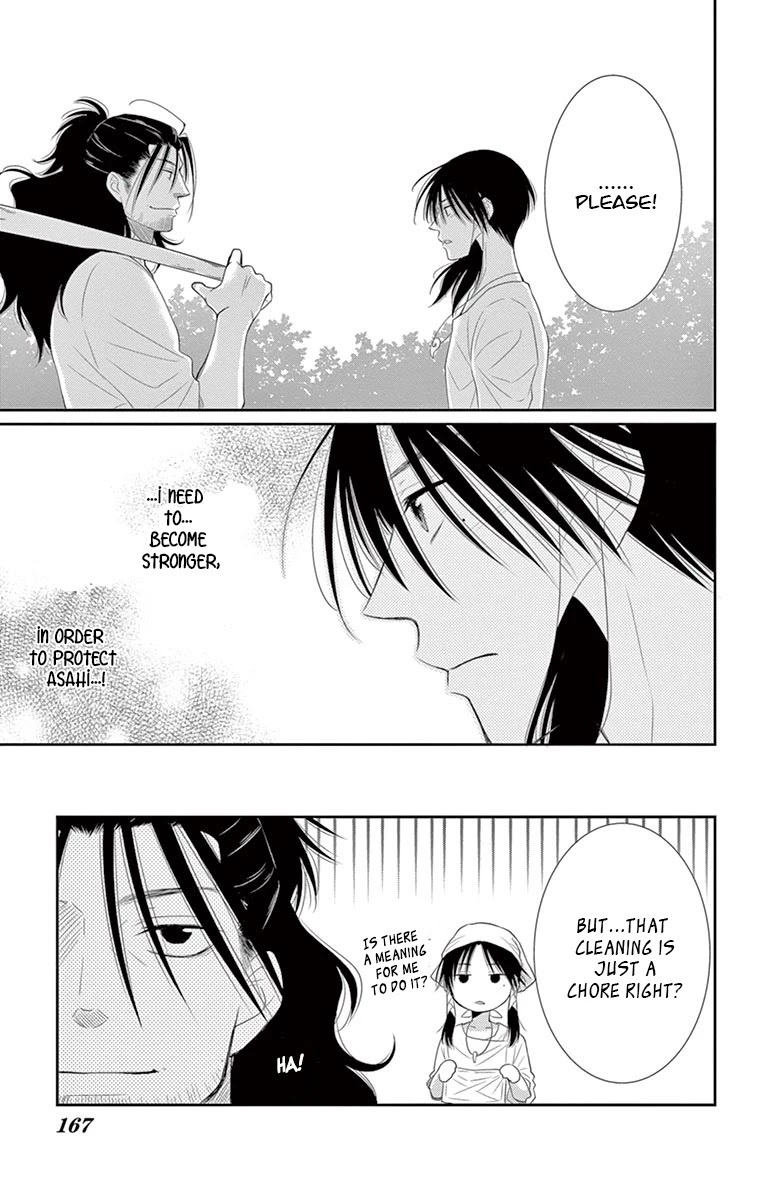 Suijin no Ikenie Chapter 20 page 34 - Chapter 20