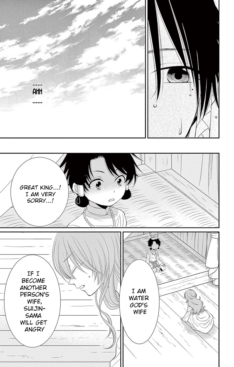 Suijin no Ikenie Chapter 20 page 4 - Chapter 20