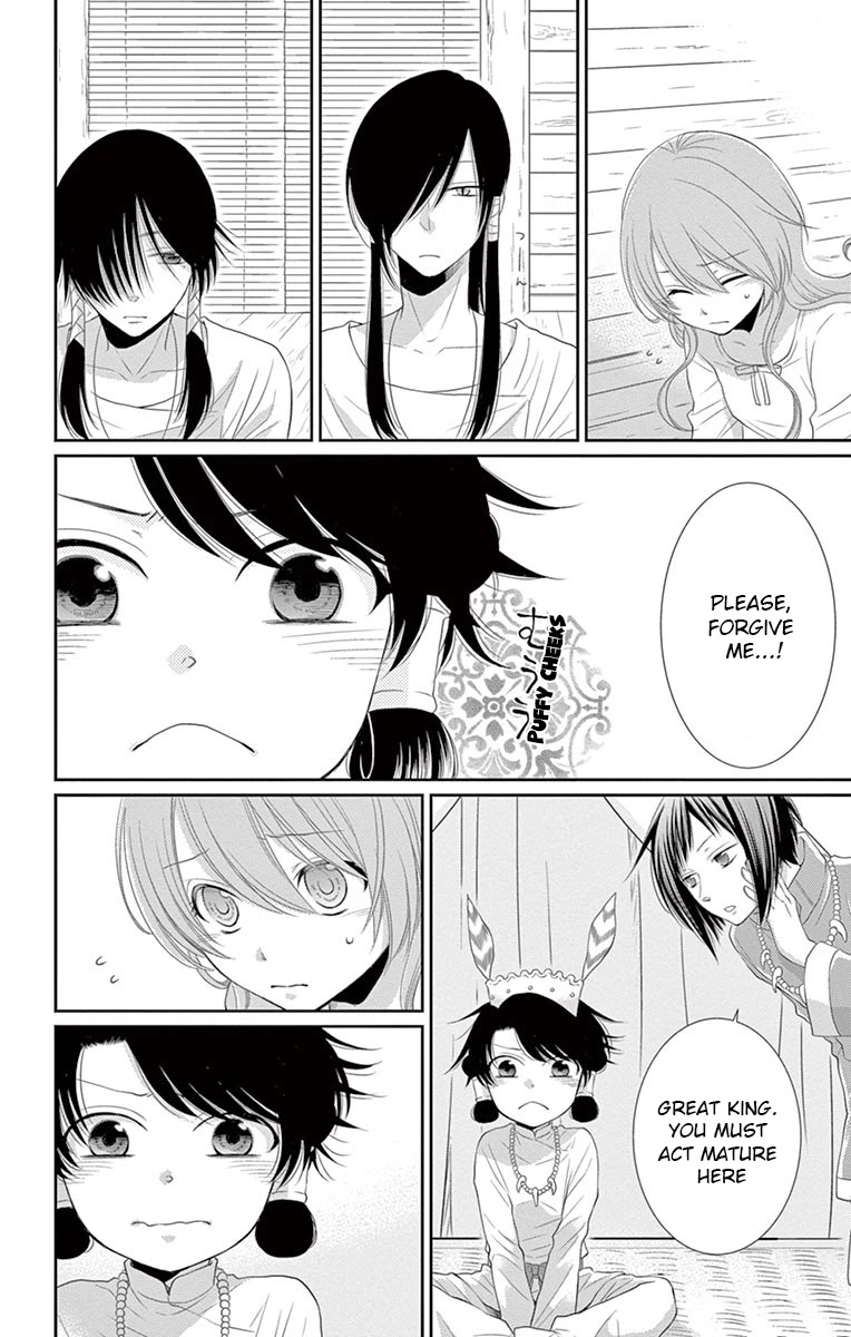 Suijin no Ikenie Chapter 20 page 5 - Chapter 20