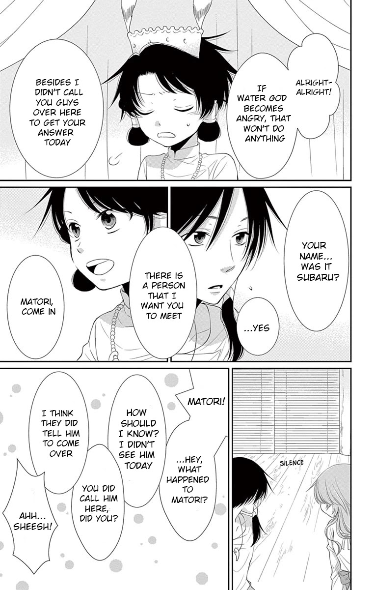 Suijin no Ikenie Chapter 20 page 6 - Chapter 20