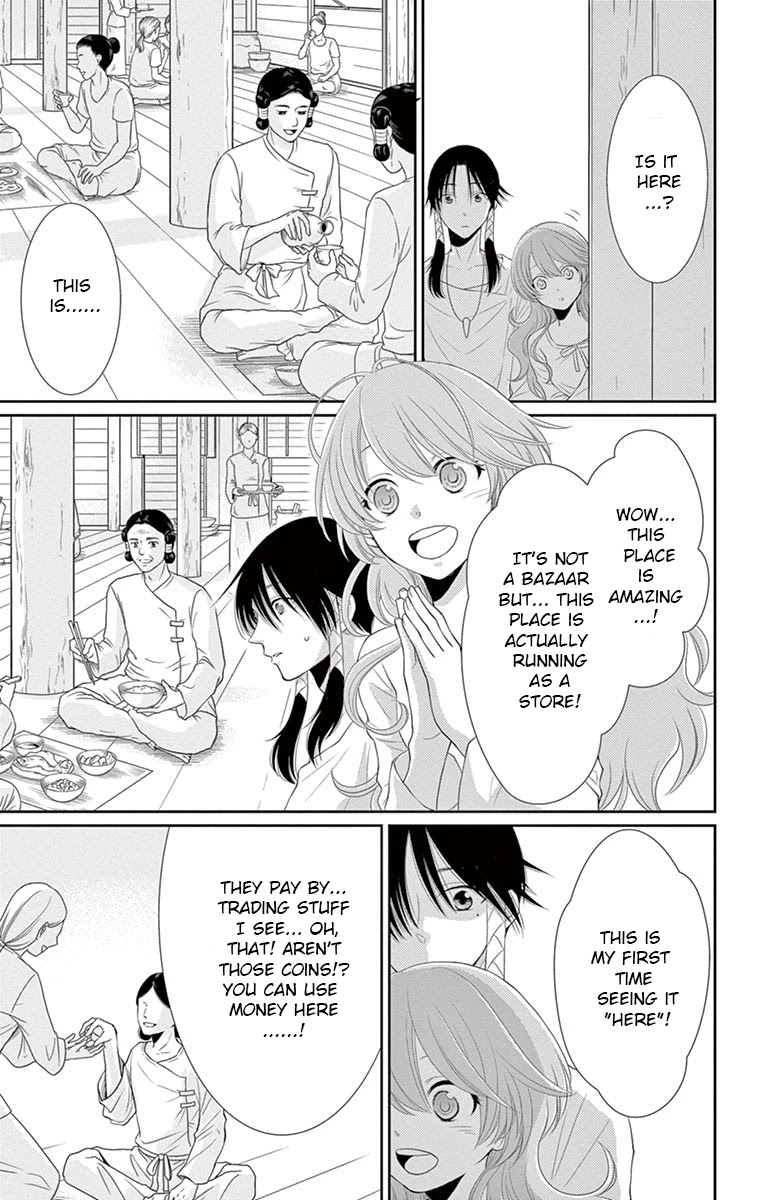 Suijin no Ikenie Chapter 20 page 8 - Chapter 20