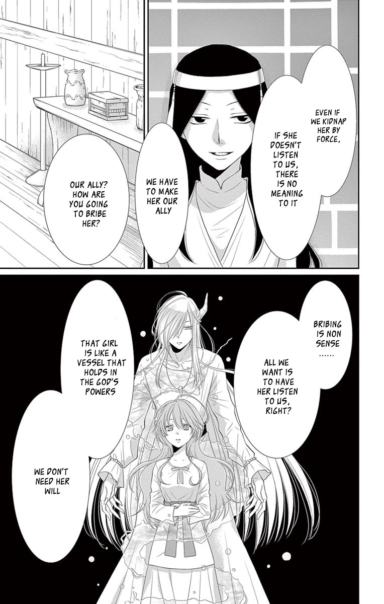 Suijin no Ikenie Chapter 21 page 14 - Chapter 21